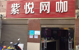 天津曼哈顿酒店