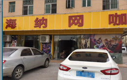 天津曼哈顿酒店