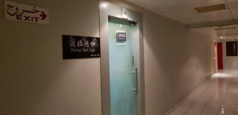 天津曼哈顿酒店