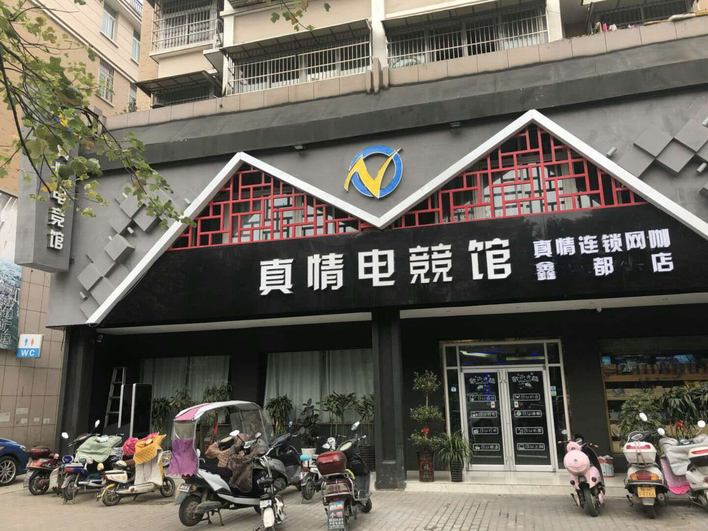 天津曼哈顿酒店