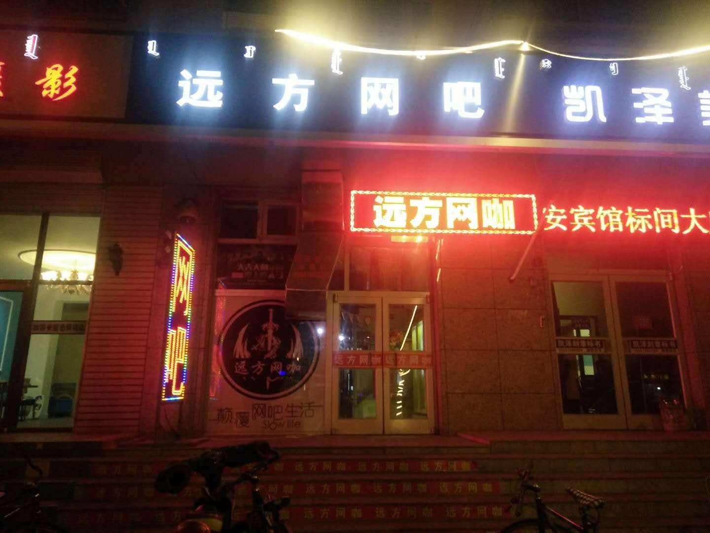 天津曼哈顿酒店