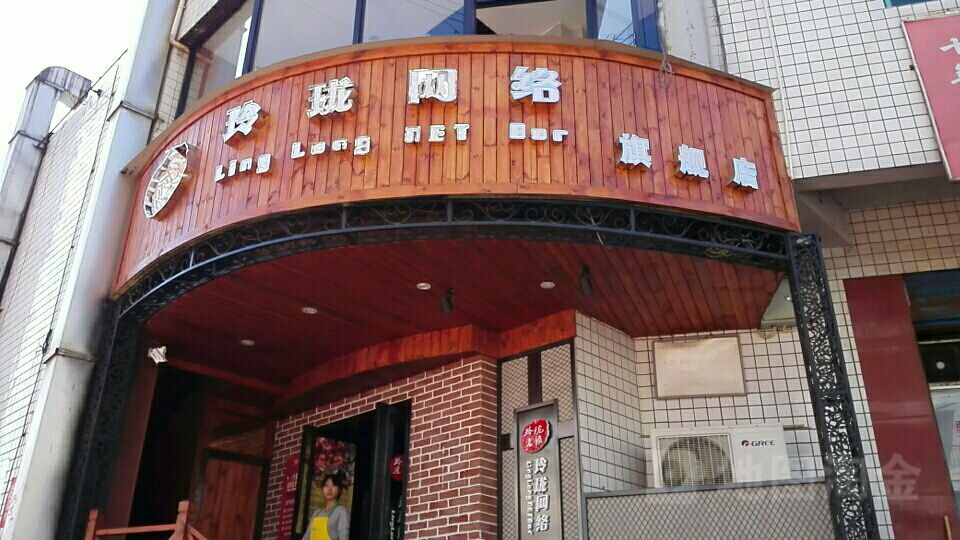 天津曼哈顿酒店